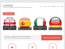 Tablet Screenshot of langues.ru
